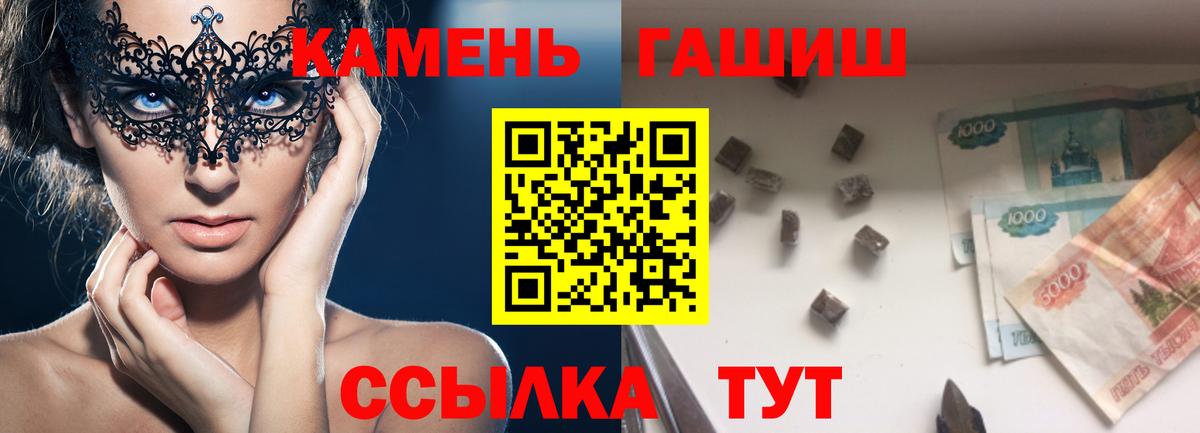 Гашиш VHQ Апатиты