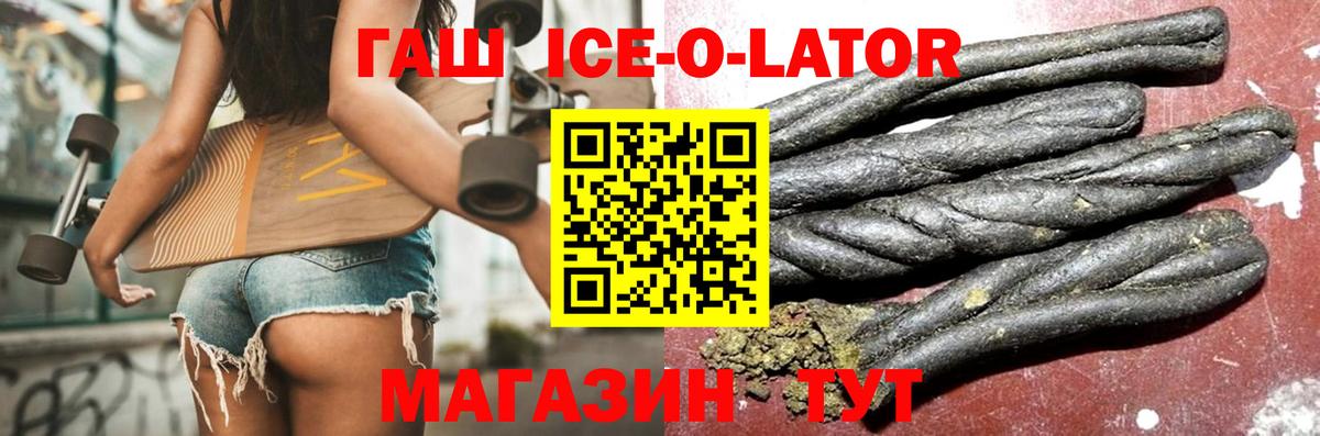 ГАШИШ  Апатиты  Лсд 25  Меф МЯУ МЯУ кристаллы  Вход с VPN  МАРИХУАНА  Кокаин 