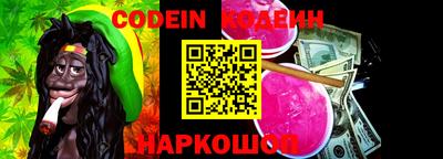 кокаин перу Абинск