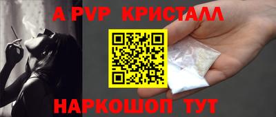 apvp Азнакаево