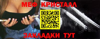 стафф Абакан