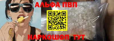 стафф Абакан