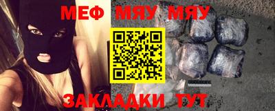 стафф Абакан