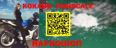 кокаин перу Абинск