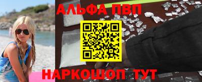 apvp Азнакаево