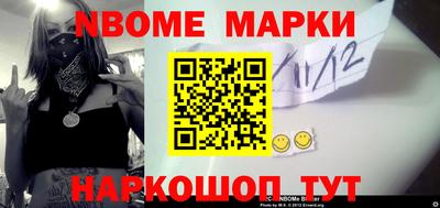 стафф Абакан