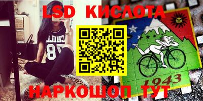 стафф Абакан