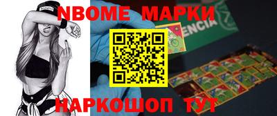 стафф Абакан