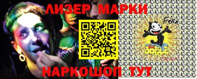 стафф Абакан