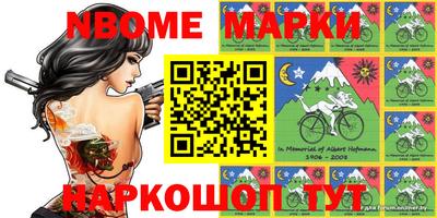 стафф Абакан