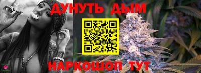 стафф Абакан