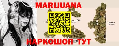 стафф Абакан