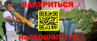кокаин перу Абинск