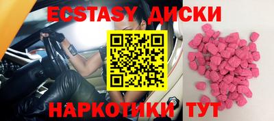 кокаин перу Абинск