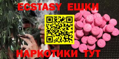 кокаин перу Абинск