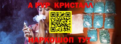 кокаин перу Абинск