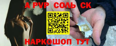 кокаин перу Абинск