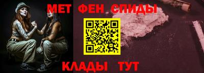 стафф Абакан