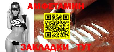 стафф Абакан