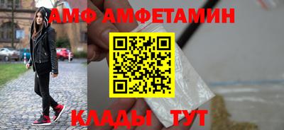 стафф Абакан