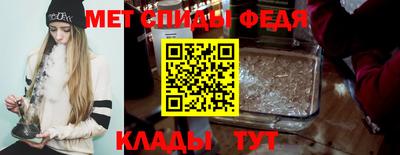 стафф Абакан