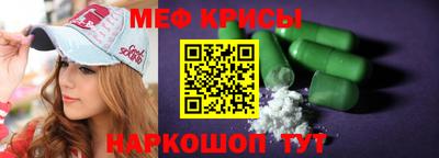 стафф Абакан