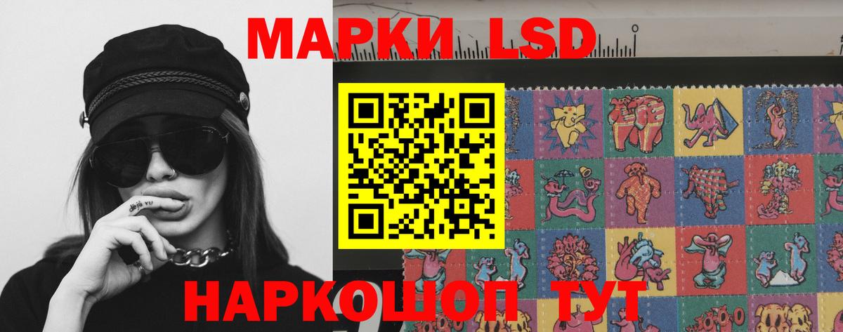 Лсд 25 экстази ecstasy  LSD-25 экстази кислота  Апатиты  Вход с VPN 