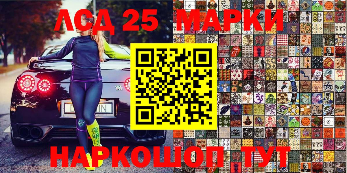 Марки N-bome 1500мкг Апатиты