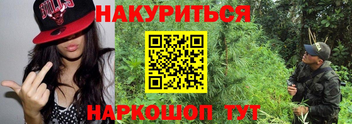 Бошки Шишки семена Апатиты